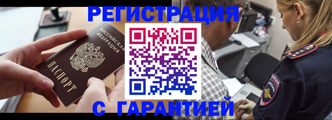 форма 3 в Мурманской области