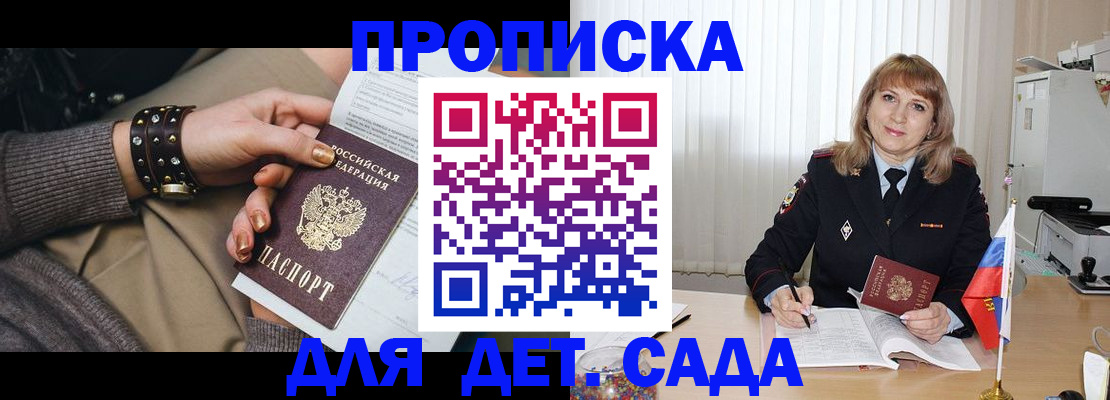 форма 3 в Мурманской области