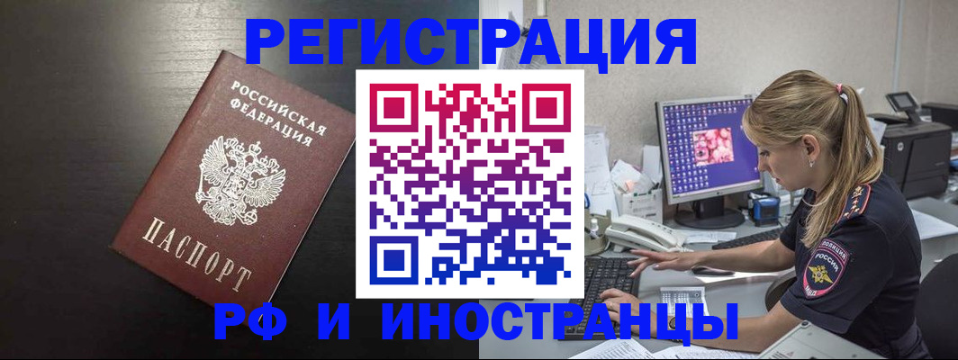 форма 3 в Мурманской области